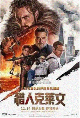 归途列车现实题材电影剧照